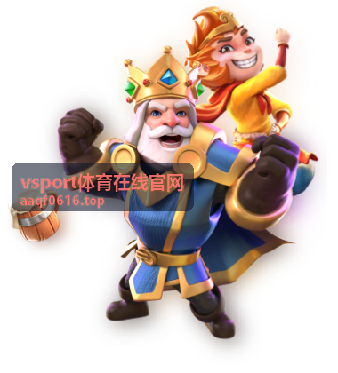 vsport体育在线官网 综合运动赛事指南